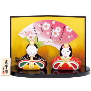 l`yэʁ@Ԃ萗ze e l RpNg ցErO ЂȐl` ЂȍՂuuƃCeAv  v[ga