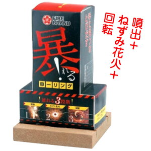 o{˂݉ԉ΁{] \郍[O No.1879  v[g a