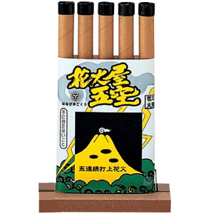 ԉ ܘAłグԉ΁@ԉΉ ܋ No.3534  v[g a