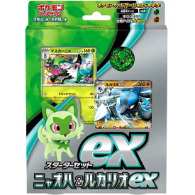 すぐに遊べる対戦アイテム全部入！ポケモンカードゲーム スカーレット&バイオレット スターターセットex ニャオハ&ルカリオex ポケカおもちゃ プレゼント グッズ　誕生日