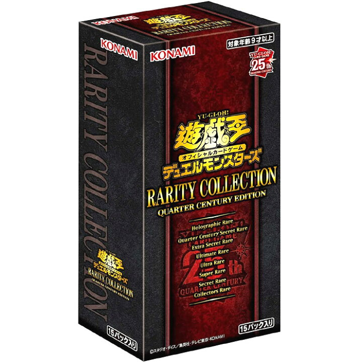 楽天市場】【シュリンク付 BOX】遊戯王OCGデュエルモンスターズ RARITY 