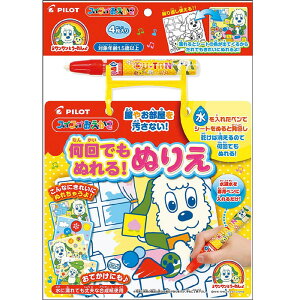 �X�C�X�C�������� ����ł��ʂ��! �ʂ肦 ���������Ƃ��[���� (NEW) �������� �v���[���g�a����