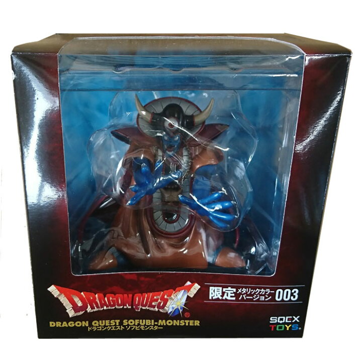 楽天市場】ドラゴンクエスト ソフビモンスター 限定メタリックカラー 