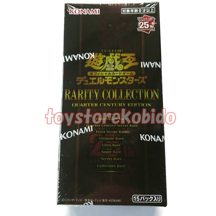 楽天市場】【シュリンク付 BOX】遊戯王OCGデュエルモンスターズ RARITY 