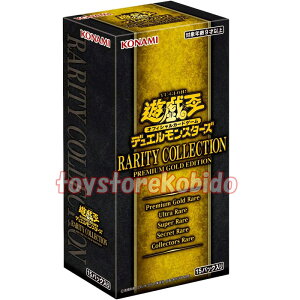 VY fGX^[Y RARITY COLLECTION -PREMIUM GOLD EDITION- [BOX]