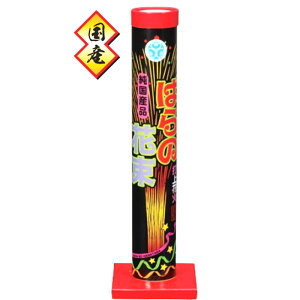 yYzԉ łグԉ ΂̉ԑ No.3301 ΂ƍgF̏ł΂̉ԑC[Wԉ΂łI  v[g a