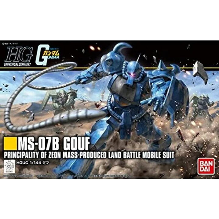 楽天市場】HGUC 196 機動戦士ガンダム グフ 1/144スケール 色分け済み 