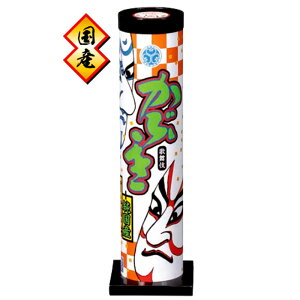 Yԉ łグԉ Ԃ No.3395  v[g a