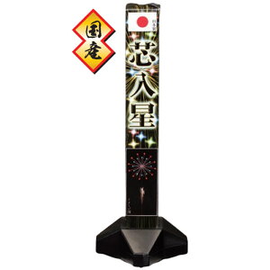 Yԉ łグԉ ΎR No.3512  v[g a