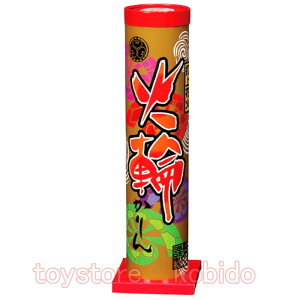 ԉ łグԉ Ηցij No.3430  v[g a