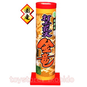 Y łグԉ  No.3501  v[g a