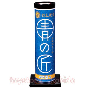 ԉ łグԉ ̏ No.3508  v[g a ŏ