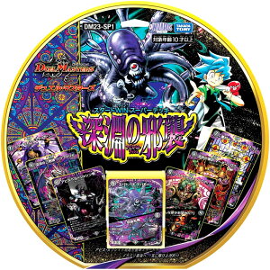 yVizDM23-SP1 fGE}X^[YTCG X^[gWINEX[p[fbL [̎׏P  v[g a