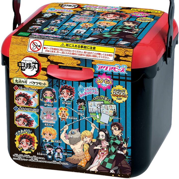 楽天市場】ボリュームたっぷりの3500個入！すぐに遊べるセット！アクア  