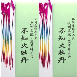 Y ԉ BOrE䎞̕smΉO (10{) 2܃Zbg ʂڂ 莝ԉ΁y[֑z  v[g a