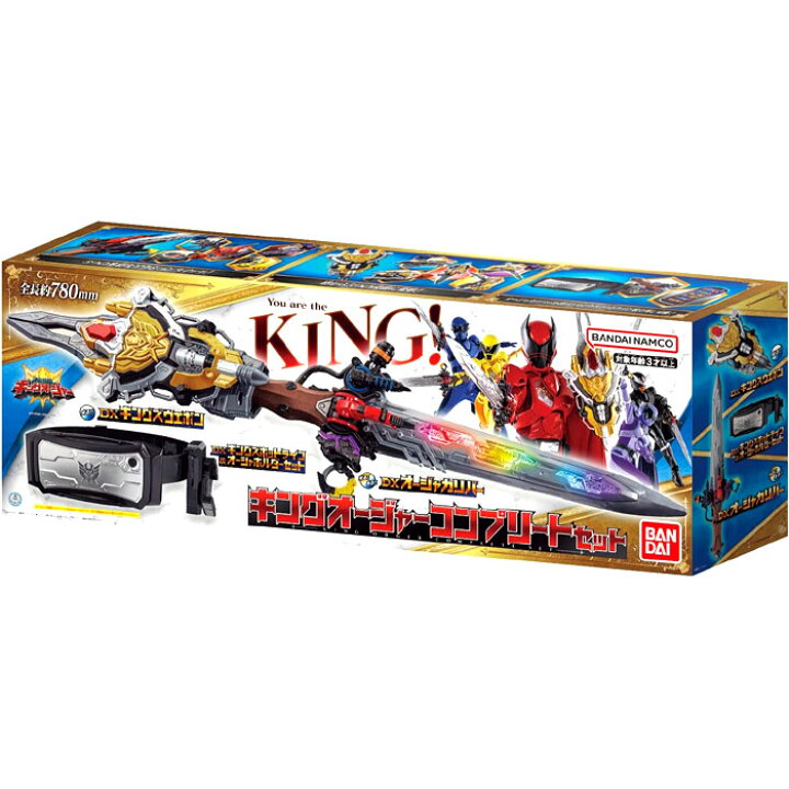 楽天市場】王様戦隊キングオージャー キングオージャー コンプリート  