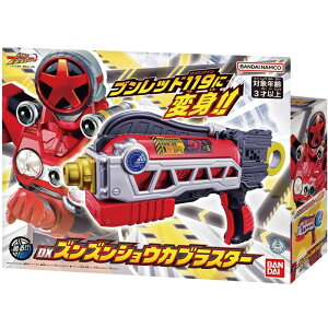 �������u���u���W���[ DX�Y���Y���V���E�J�u���X�^�[ �������� �v���[���g �O�b�Y �a����