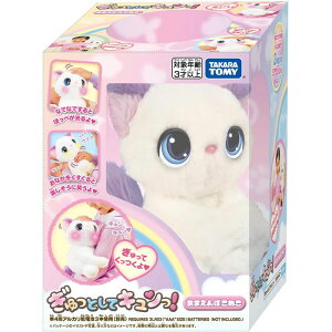 ƂăL! ܂ ˂ ^Jg~[(TAKARA TOMY)  v[g a