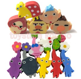 【フルコンプ】ピクミン3 デラックス つめつめ消しゴム 12種セット 赤ピクミン 黄ピクミン 青ピクミン 白ピクミン 紫ピクミン 岩ピクミン 羽ピクミン アルフ ブリトニー チャーリー オリマー チャッピー 消しゴム 文具 誕生日
