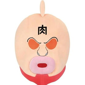 【新品タグ付】約29cm！キン肉マン 完璧超人始祖編 キン肉マンの被り物 マスク ゆでたまご 宴会 余興 ぬいぐるみ コスプレ プライズ 誕生日 プレゼント ハロウィン 仮装 被り物 着ぐるみ