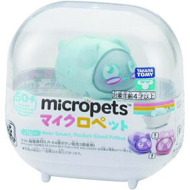 タカラトミー(TAKARA TOMY) マイクロペット パピー 誕生日　プレゼント
