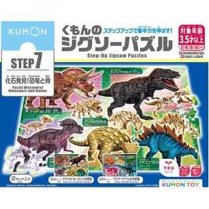 ̃WO\[pY STEP7 Δ!ƍ o(KUMON PUBLISHING) qWO\[ mߋ 204E234s[X TCY42.0×29.7cm 3.5Έȏ JP-74 KUMON