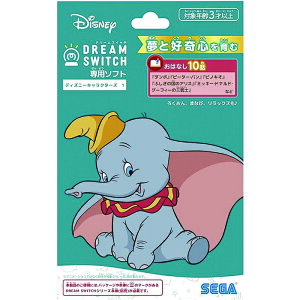 yVizDREAM SWITCHih[XCb`pj\tg fBYj[LN^[Y1y2025Nver.zZKtFCu (SEGA FAVE)  v[g a s[^[p _{ svc̍̃AX