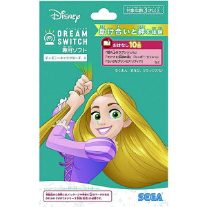 ZKtFCu (SEGA FAVE) DREAM SWITCHih[XCb`jp\tg fBYj[LN^[Y 4 y2025Nver.z  v[g a