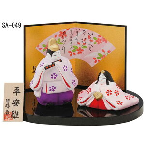 l`y@ijzЂȐl` ЂȍՂ l euuƃCeAvSA-049  v[g ObY a