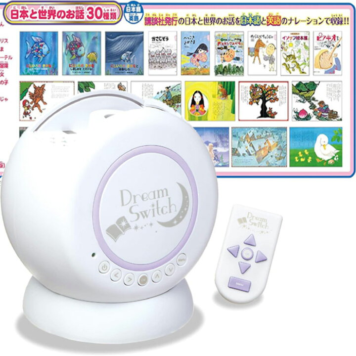 楽天市場】62コンテンツ搭載！セガトイズ(SEGA TOYS) 動く絵本 
