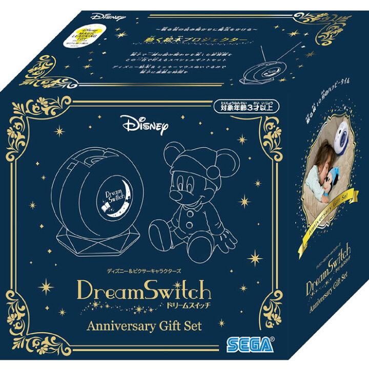 楽天市場】ディズニー&ピクサーキャラクターズ Dream Switch 