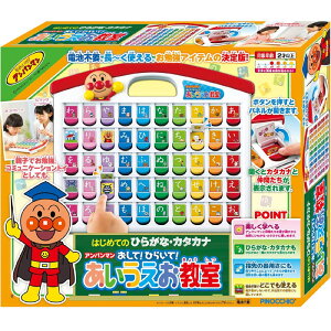 drsvI͂߂Ă̂Ђ炪ȁEJ^Ji Ap} !Ђ炢!  AKc} a