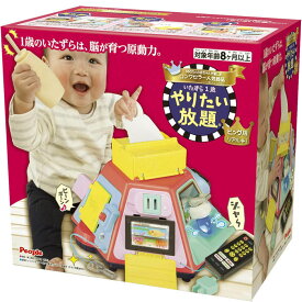 いたずらアイテム15種類が大集合 おしゃべり&音声25種類以上！ピープル ロングセラー いたずら1歳 やりたい放題 ビッグ版 リアル+(リアルプラス) 8ヶ月から 知育 おもちゃ プレゼント 誕生日