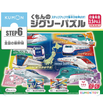 楽天市場】新幹線 パズル（知育玩具・学習玩具｜おもちゃ）の通販
