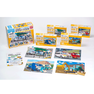 ������o��(KUMON PUBLISHING) ������̃W�O�\�[�p�Y�� STEP2 �����������͂��炭����� �m��ߋ� �q���W�O�\�[ 9�s�[�X�E12�s�[�X�E16�s�[�X�E20�s�[�X