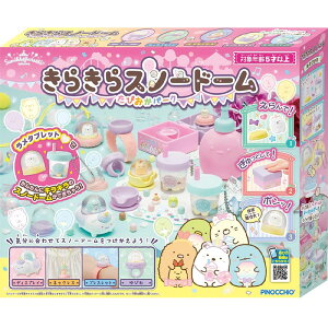 ݂R炵 炫Xm[h[ ҂p[N AKc}(AGATSUMA)  v[g a