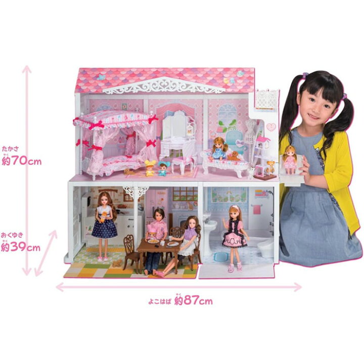 楽天市場】リカちゃん ドリームハウス エレベーターのある あこがれの 