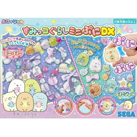 PG-32 ぷにジェル すみっコぐらしミニぷにDX セガトイズ(SEGA TOYS) おもちゃ プレゼント 誕生日