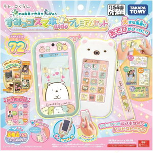 X}zP[XXgbvtI72ނ̃AvځI傫ȉʂŐEL! ݂RX}zCh v~AZbg ^Jg~[(TAKARA TOMY) ݂RX}z tgC bV ~