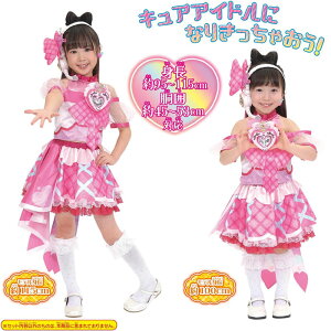 yVizL~ƃAChvLA ϐgv`[ LAACh o_C(BANDAI) Ȃ肫 ϐg ߑ  RXv