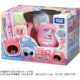 ストラップ付属！ぷにるんず ぷにともつーしんぷれみあむ タカラトミー(TAKARA TOMY) プレゼント 誕生日 おもちゃ