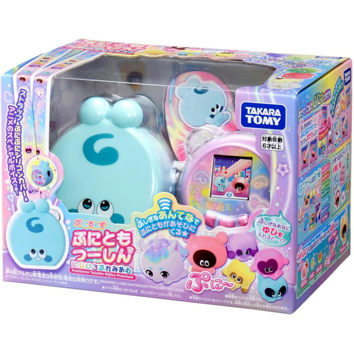 楽天市場】【新品】ストラップ、シリコンカバー、SPボイス付！ぷにるん 