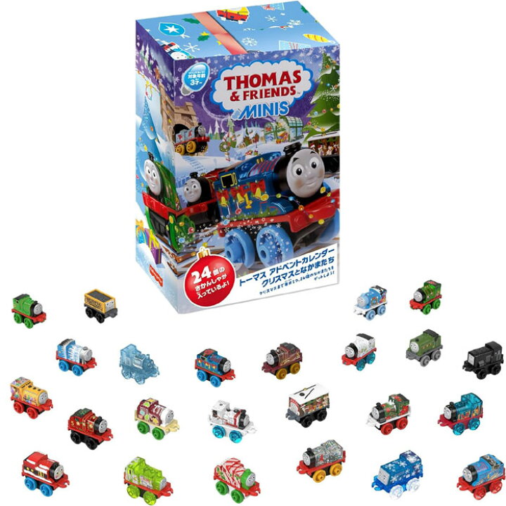 楽天市場】きかんしゃトーマス(Thomas) ミニミニトーマス アドベント 