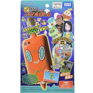 �|�P�b�g�����X�^�[ �J�����Ń����N! �|�P�����}�� �X�}�z���g�� �^�J���g�~�[(TAKARA TOMY) �������� �v���[���g�a����