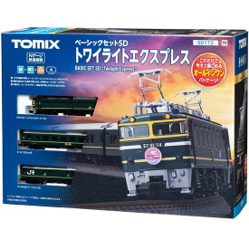 TOMIX Nゲージ ベーシックセットSD トワイライトエクスプレス 90172 鉄道模型 入門セット トミーテック(TOMYTEC)おもちゃ グッズ プレゼント グッズ誕生日