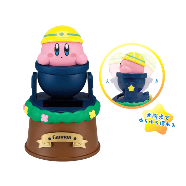 楽天市場】星のカービィ スウィングソーラーこれくしょん Vol.3