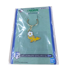 一番くじ ピクミン 〜おうちでのんびりコレクション〜 F賞 いっしょにのんびり メタルチャーム 黄ピクミン（新）キーチェーン 単品 キーホルダー 単品 グッズ 誕生日