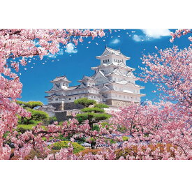 ビバリー　300ピース　ジグソーパズル　桜風の姫路城（26×38cm）