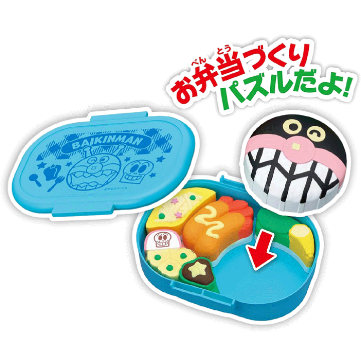 楽天市場】セガフェイブ (SEGA FAVE) アンパンマン おべんとう