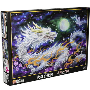 G|bN 1000s[X WO\[pY CXg/A[g  P} (50×75cm) 11-596̂t wt _t EPOCH